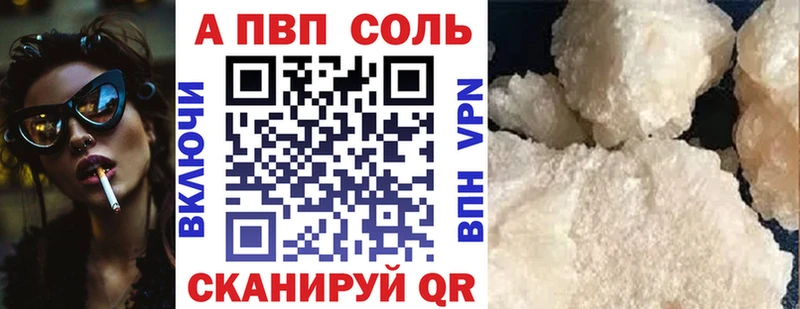 Купить наркотики сайты Ладушкин МАРИХУАНА  Cocaine  АМФ  kraken сайт  ГАШ 