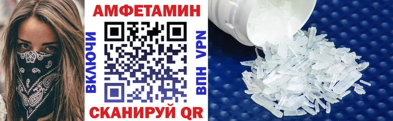 Амфетамин Premium  Ладушкин 