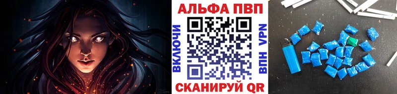 Alpha PVP VHQ даркнет сайт Ладушкин