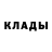 Метадон кристалл Bossk Himself
