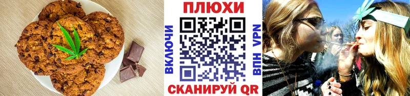 гидра рабочий сайт  Ладушкин  Печенье с ТГК марихуана 