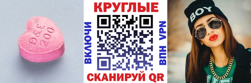 ЭКСТАЗИ Punisher  Ладушкин 