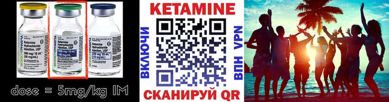 купить   Ладушкин  КЕТАМИН ketamine 