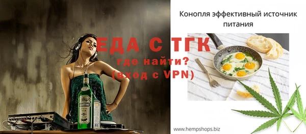 бутират Балабаново