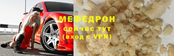 бутират Балабаново