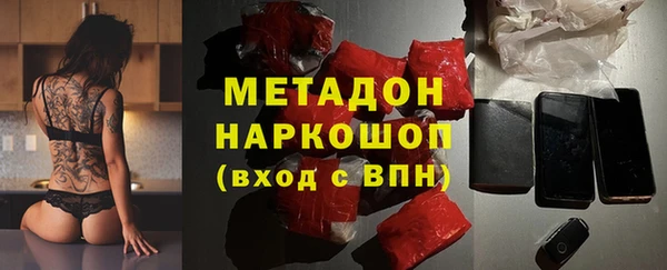 бутират Балабаново