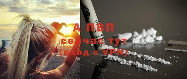 таблы Балахна
