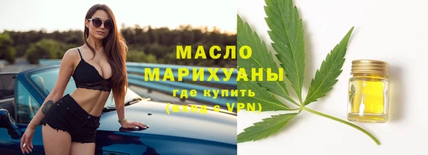 бутират Балабаново