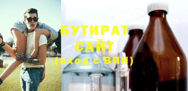 PSILOCYBIN Осташков