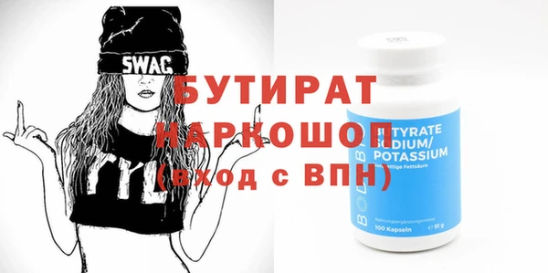 таблы Балахна