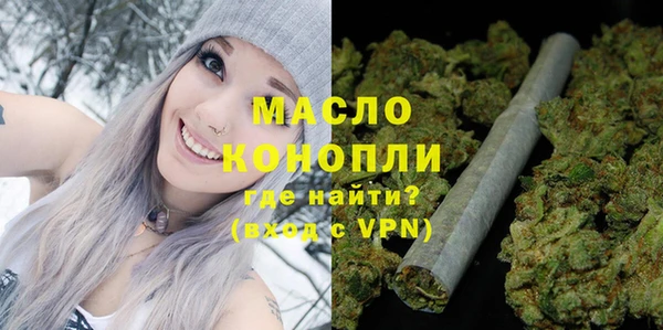 бутират Балабаново
