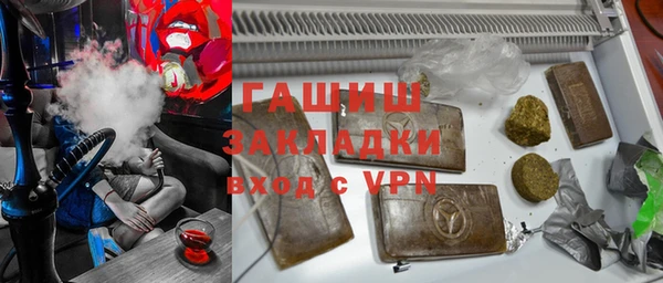 бутират Балабаново