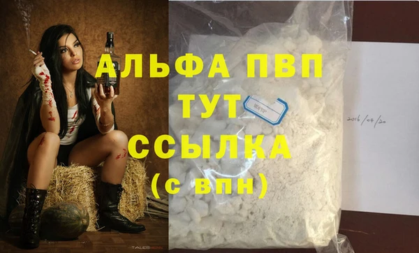 бутират Балабаново