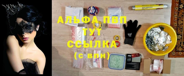 бутират Балабаново