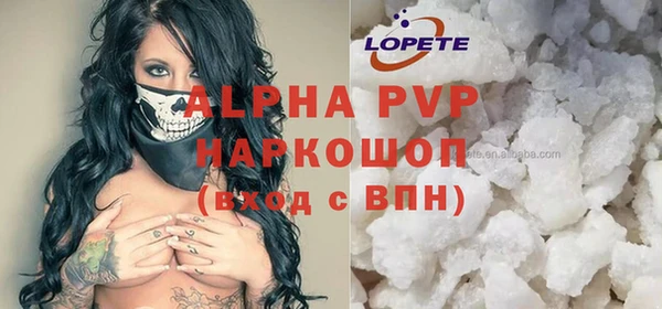таблы Балахна