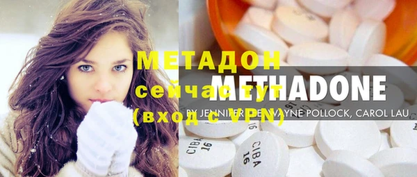 бутират Балабаново
