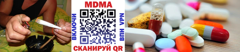 ссылка на мегу ссылка Ладушкин МДМА молли как найти закладки