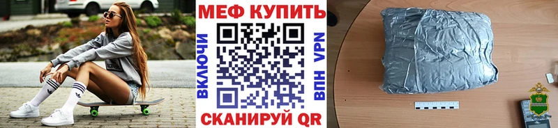 KRAKEN tor  Ладушкин  МЯУ-МЯУ mephedrone  где найти  
