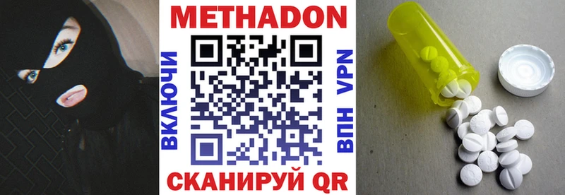 KRAKEN ССЫЛКА  Ладушкин  МЕТАДОН кристалл  хочу  