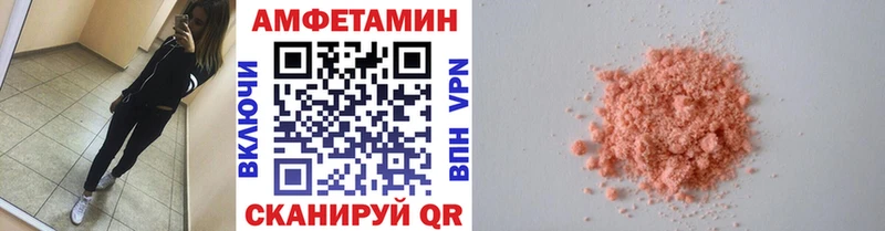 гидра онион купить наркоту Ладушкин Метамфетамин Methamphetamine