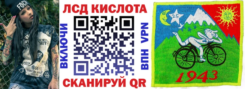 купить наркотик  Ладушкин  Марки 25I-NBOMe 1500мкг 