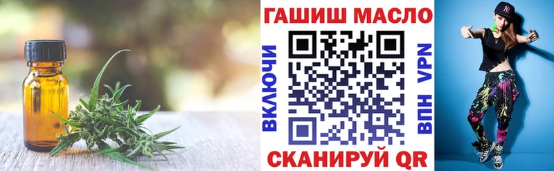 закладки  Ладушкин  Дистиллят ТГК концентрат 