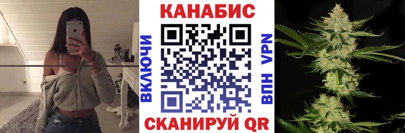 Шишки марихуана AK-47 Ладушкин